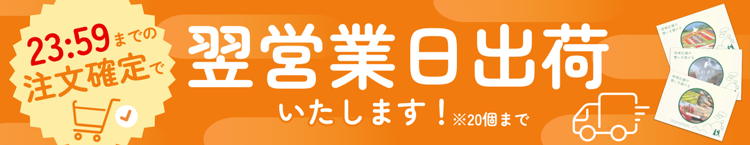 000_楽天_新ギフト_バナー_スマホ用 (1)