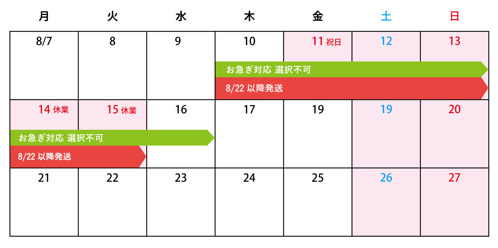 news_summer_2023